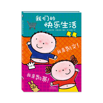 繪本生活