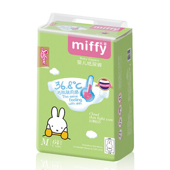 名人,名人,尿褲,寶寶,寶寶,怎么樣
