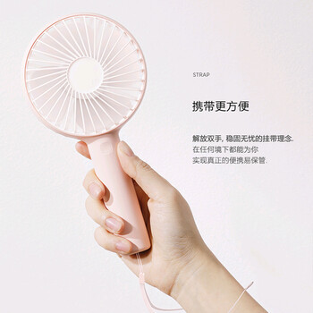 RingKe N9手持風(fēng)扇 電風(fēng)扇