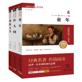 在人間