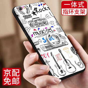 閃科杰（SHANKEJIE） oppor9s/r9splus 手機(jī)殼/保護(hù)套