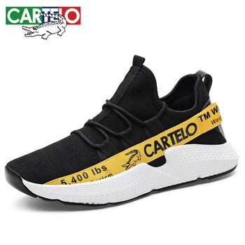 卡帝樂鱷魚（CARTELO）男士黑黃 41