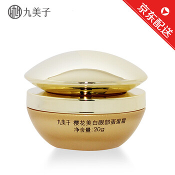 九美子,防曬,怎么樣,隔離,隔離,美子