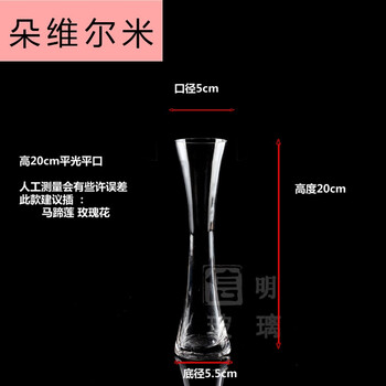 北歐風(fēng)玻璃花瓶，讓生活不再單調(diào)