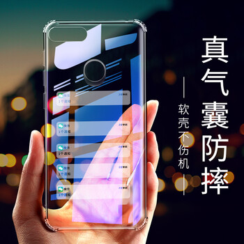 飛創(chuàng) 華為榮耀9i 手機殼/保護套