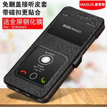 小米note木手機殼