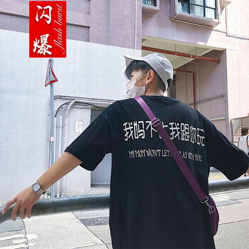 閃爆（SHANBAO） 短袖 男士T恤 黑色 S，XL，L，M，XXL