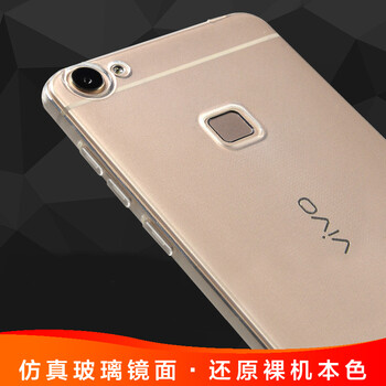 技格（JIGE） VIVO X6 PLUS 手機(jī)殼/保護(hù)套