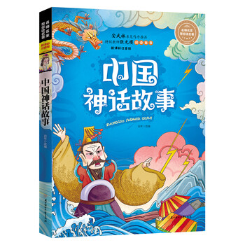 名著中國(guó)