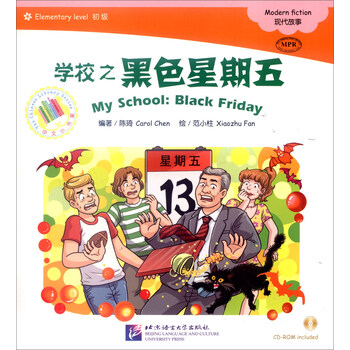 書(shū)架學(xué)校