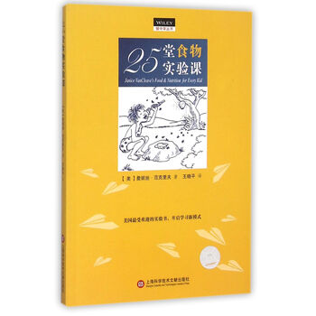 做中學