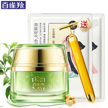 百雀羚（PECHOIN）乳液/面霜控油平衡，舒緩鎮(zhèn)靜，滋潤(rùn)，提拉緊致，保濕，提亮膚色，修護(hù)，補(bǔ)水