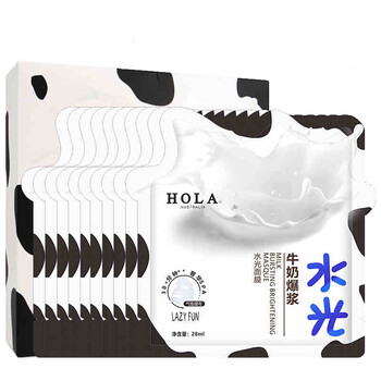 hola,平衡,hola,排名,推薦,赫拉,平衡,面膜,排行榜,赫拉