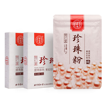 純天然軟膜粉