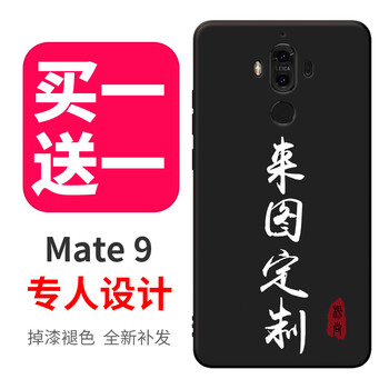 華為mate8系統(tǒng)