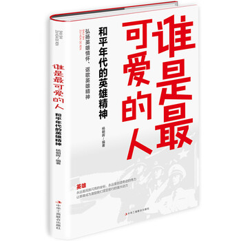 書(shū)評
