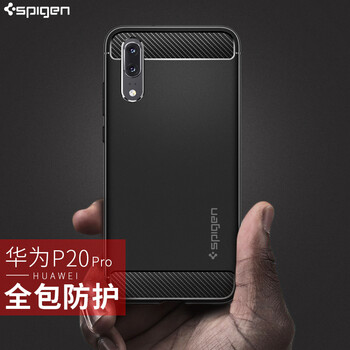 SPIGEN 華為P20 Pro 手機(jī)殼/保護(hù)套
