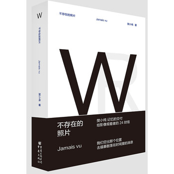 書評(píng)