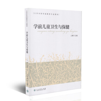 大學(xué)專業(yè)