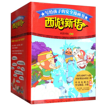 書摘