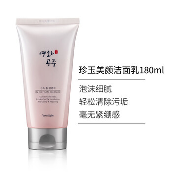 薇妮 vinistyle 正品