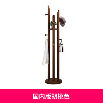 實(shí)木衣帽架，打造溫馨小居室