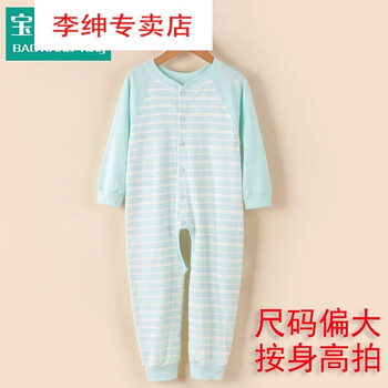 李紳童裝連體衣/爬服