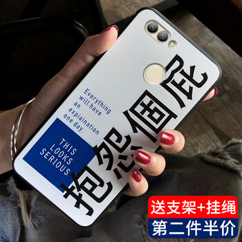 澤逸（ZEYI） nova2plus 手機(jī)殼/保護(hù)套