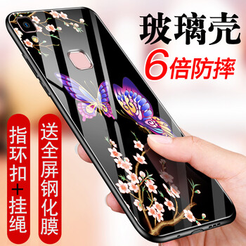 GKK vivo v3max 手機(jī)殼/保護(hù)套
