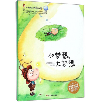 大象