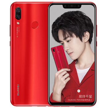 nova3高配