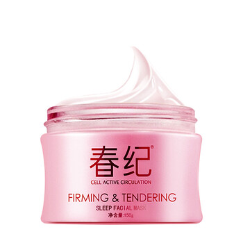 綠茶彈力面膜