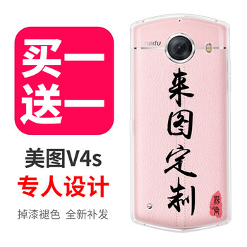 美圖手機系統(tǒng)