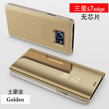 三星9300定制手機殼