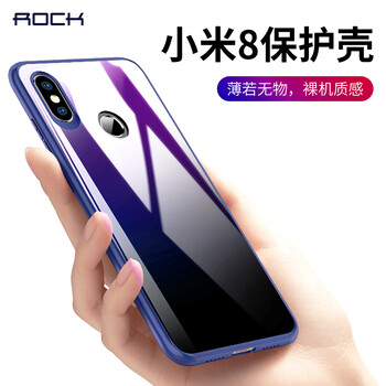 rock小米手機殼
