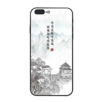 山水畫手機(jī)殼