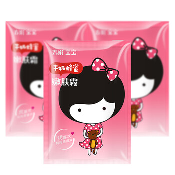 兒童國貨