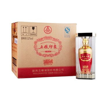 52度珍品五糧液
