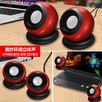 多媒體便攜式音箱