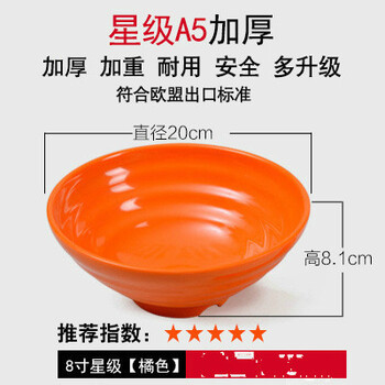 速食方便麻辣燙