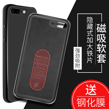 brainless iphone7plus/8plus 手機(jī)殼/保護(hù)套