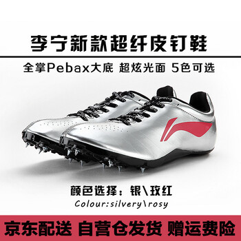 李寧皮包