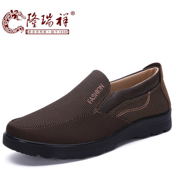 隆瑞祥男士咖色L-91089-1 41