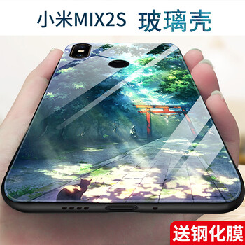 米邑（MIYI） 小米mix2s 手機殼/保護(hù)套