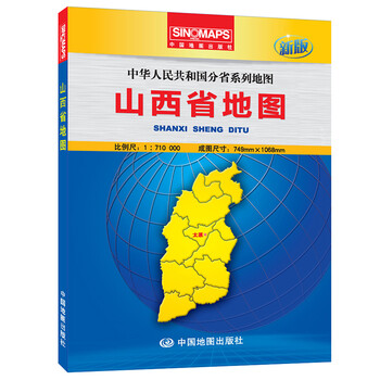 中華人民共和國(guó)地圖