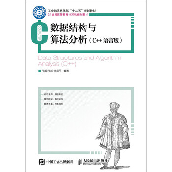 數(shù)據(jù)分析