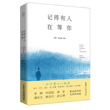 書評