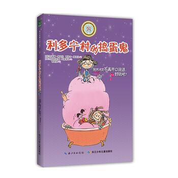 襪子