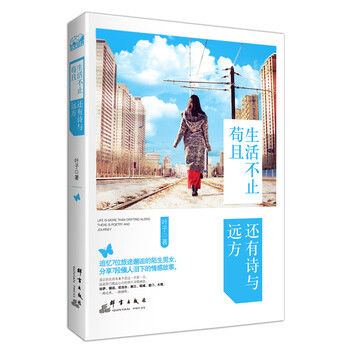 書摘