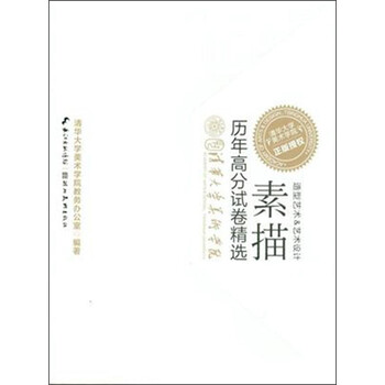 書摘